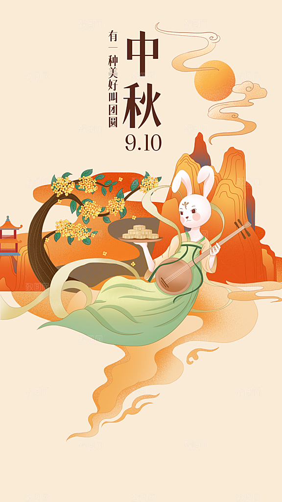 中国传统节日中秋节海报设计素材