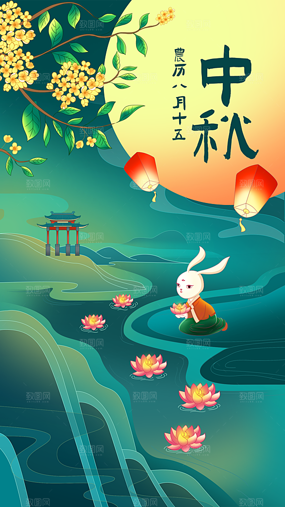 中国传统节日中秋节海报设计素材