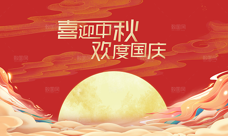中国传统节日中秋节海报展板素材