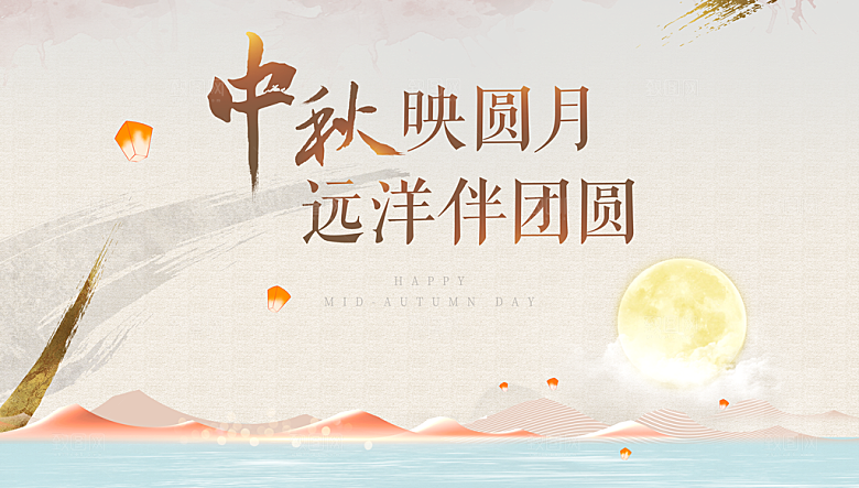 中国传统节日中秋节海报展板素材