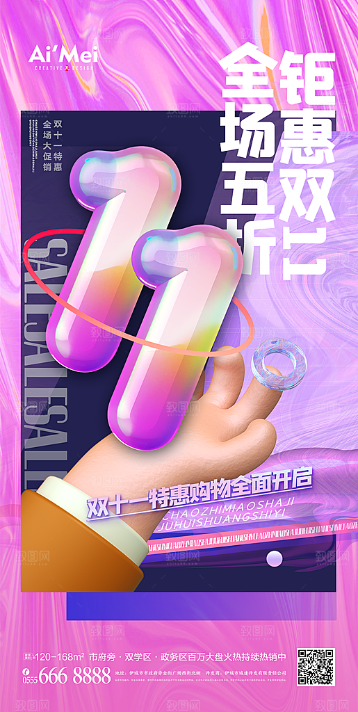 未来科幻炫酷赛博朋克风格营销广告素材