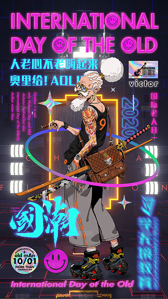 未来科幻炫酷赛博朋克风格营销广告素材