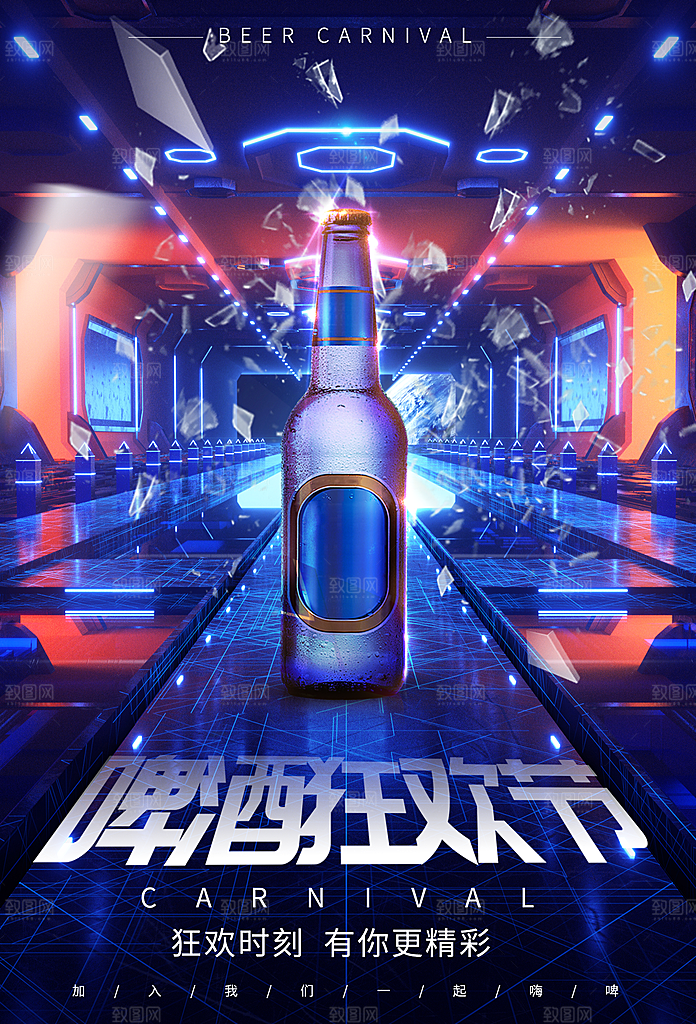 未来科幻炫酷赛博朋克风格营销广告素材
