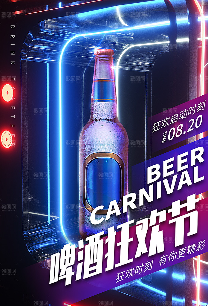 未来科幻炫酷赛博朋克风格营销广告素材