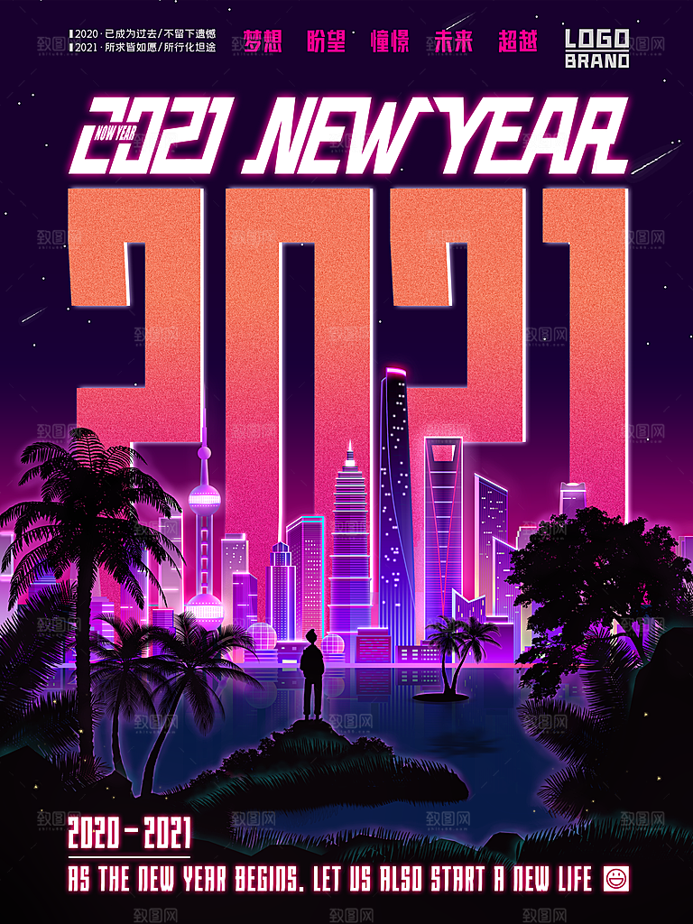 未来科幻炫酷赛博朋克风格营销广告素材
