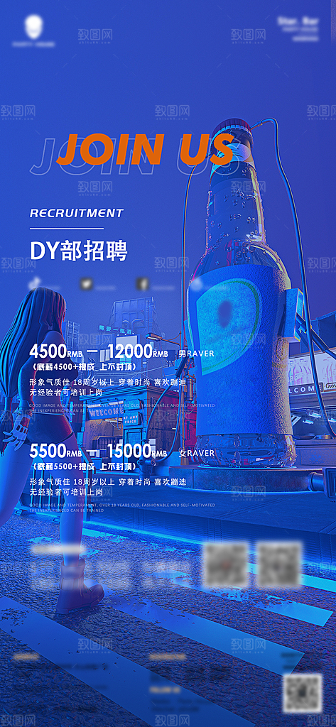 未来科幻炫酷赛博朋克风格营销广告素材