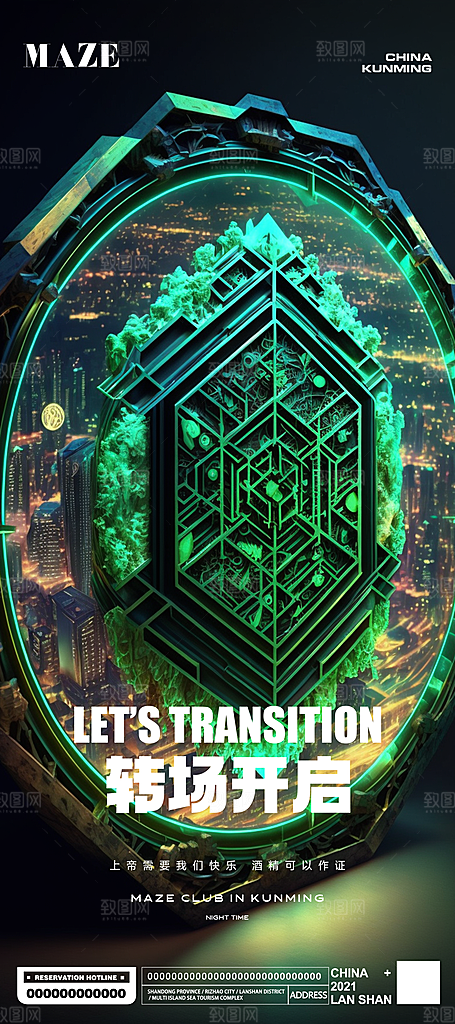 未来科幻炫酷赛博朋克风格营销广告素材