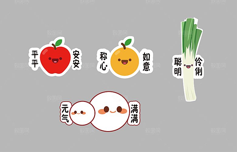 新学期手举牌开学班级手举牌