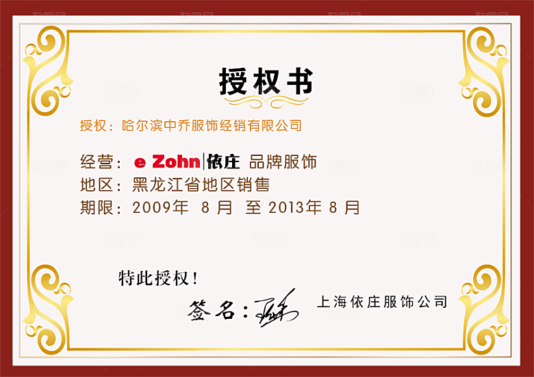 简约大气荣誉证书奖状设计素材
