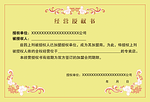 简约大气荣誉证书奖状设计素材