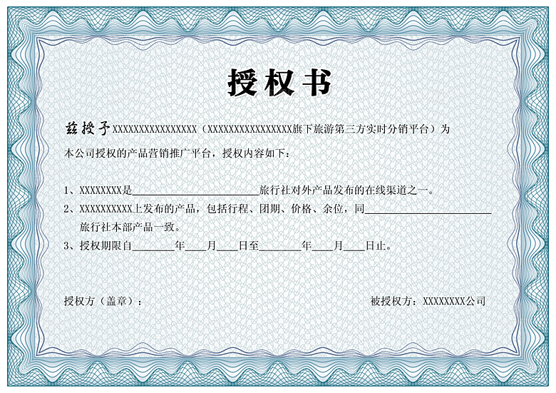 简约大气荣誉证书奖状设计素材