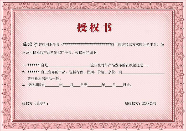 简约大气荣誉证书奖状设计素材