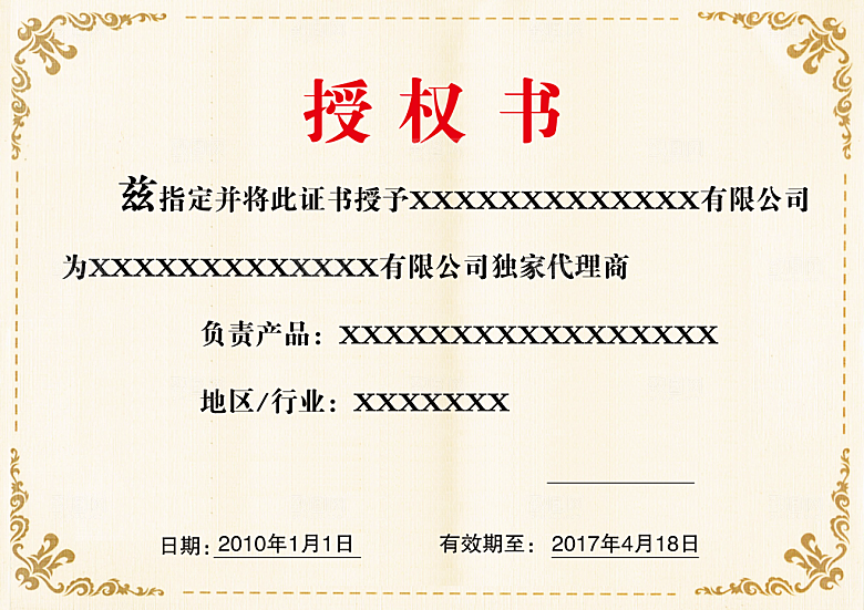 简约大气荣誉证书奖状设计素材