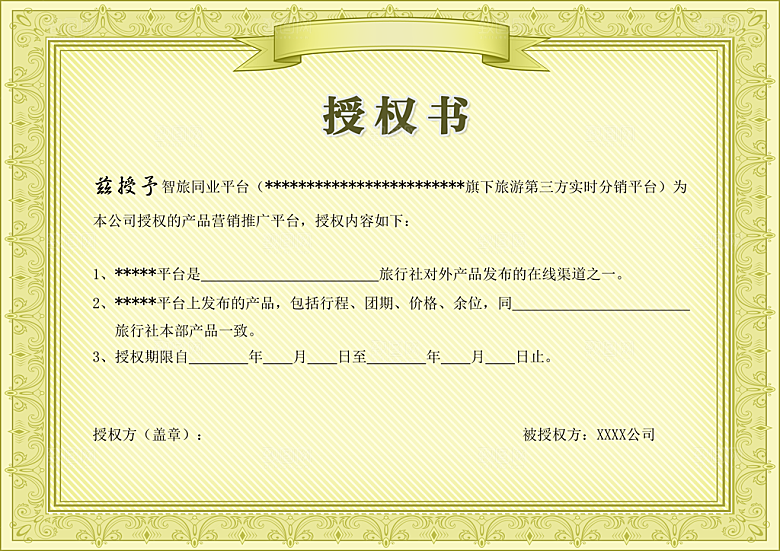 简约大气荣誉证书奖状设计素材