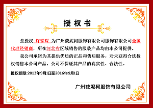 简约大气荣誉证书奖状设计素材