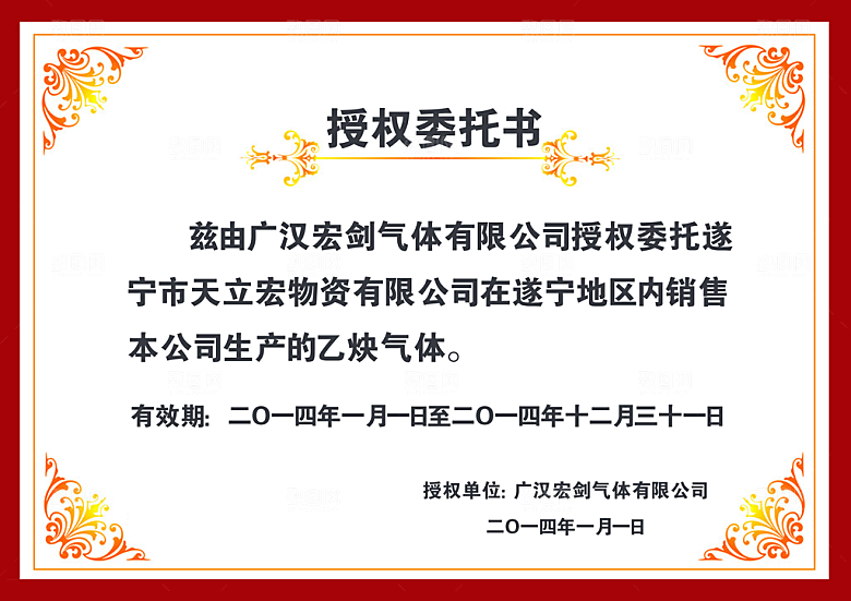 简约大气荣誉证书奖状设计素材