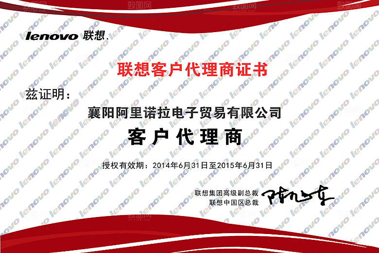 简约大气荣誉证书奖状设计素材