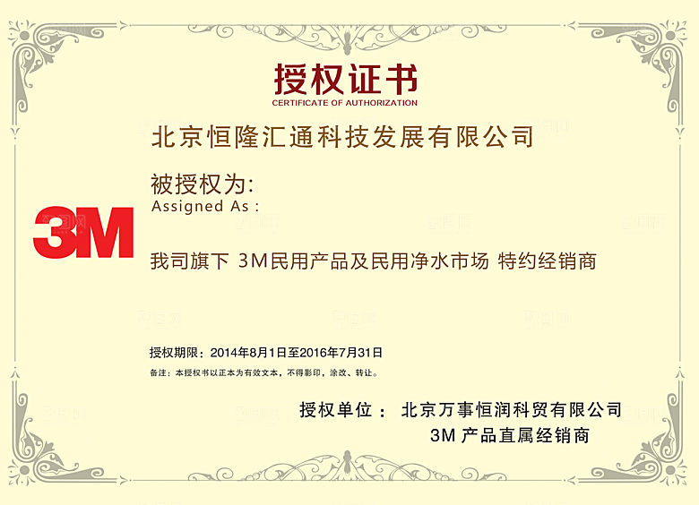 简约大气荣誉证书奖状设计素材