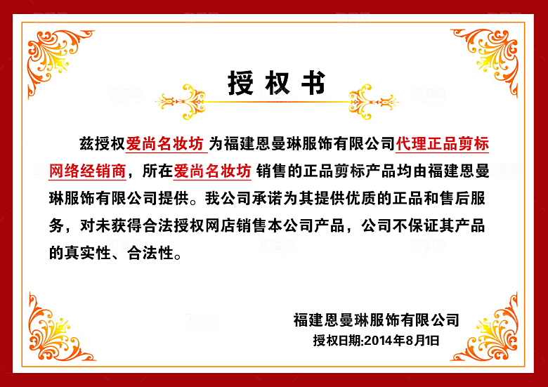 简约大气荣誉证书奖状设计素材