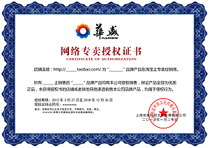 公司企业荣誉证书奖状模板