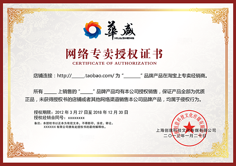 简约大气荣誉证书奖状设计素材