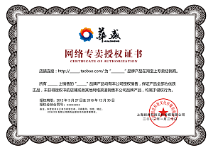 简约大气荣誉证书奖状设计素材