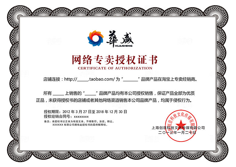 简约大气荣誉证书奖状设计素材