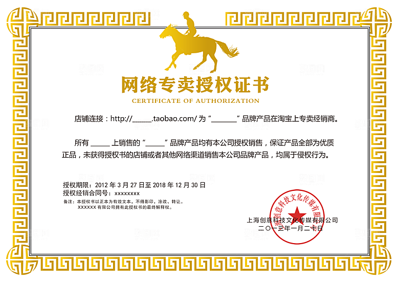 简约大气荣誉证书奖状设计素材