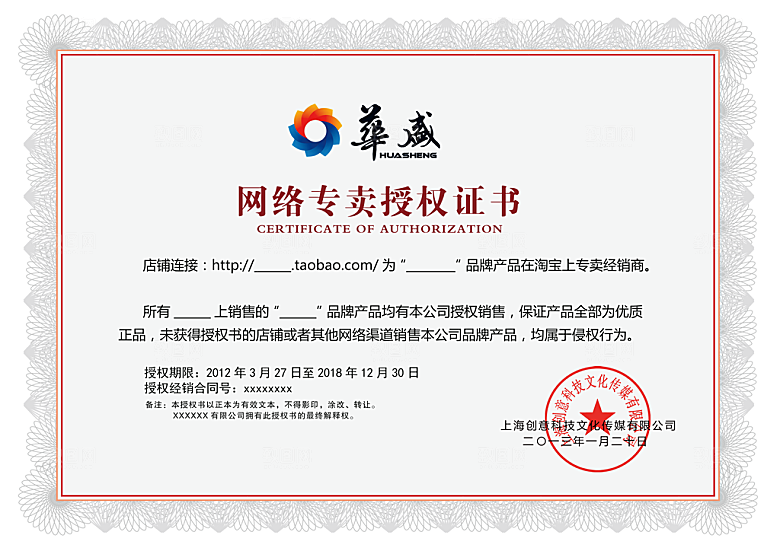 简约大气荣誉证书奖状设计素材