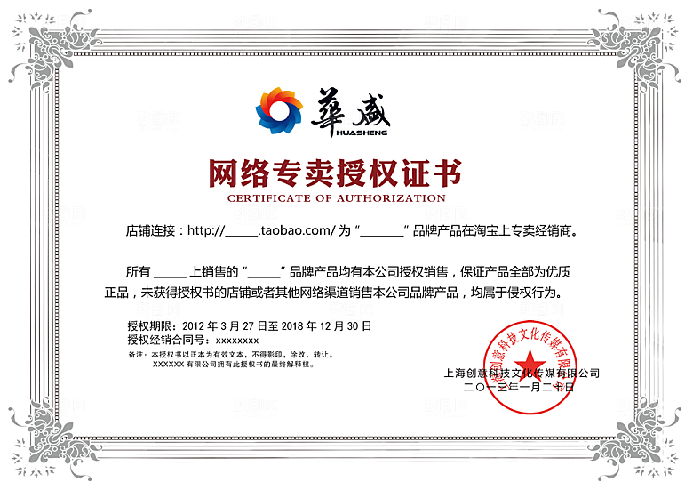 简约大气荣誉证书奖状设计素材