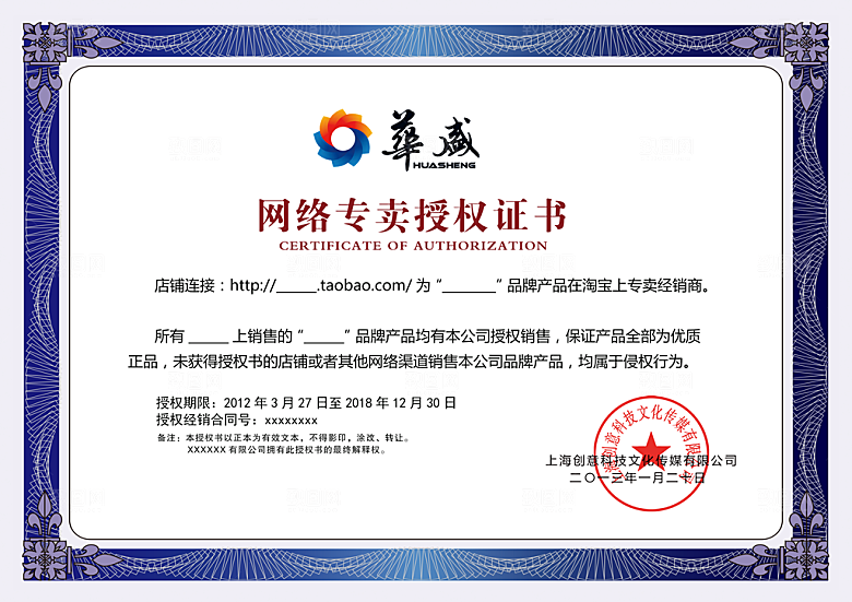 简约大气荣誉证书奖状设计素材