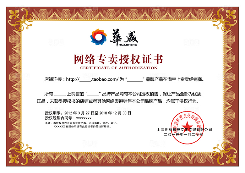简约大气荣誉证书奖状设计素材