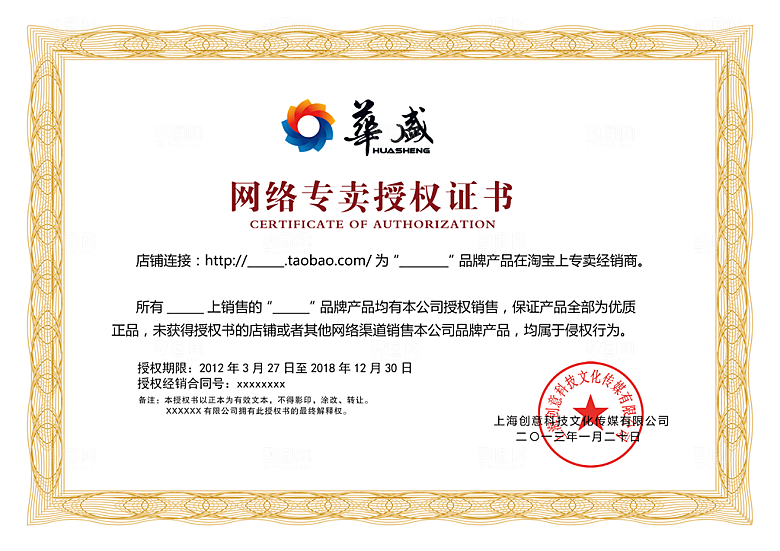 简约大气荣誉证书奖状设计素材