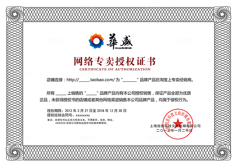 简约大气荣誉证书奖状设计素材