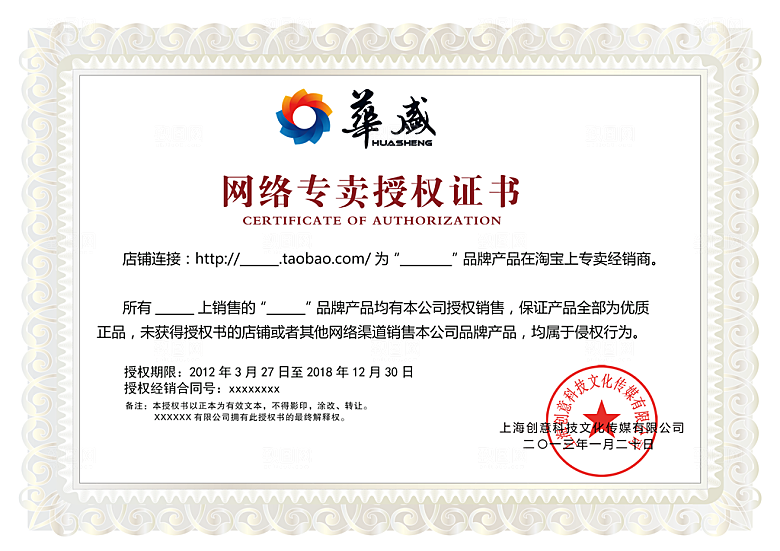 简约大气荣誉证书奖状设计素材