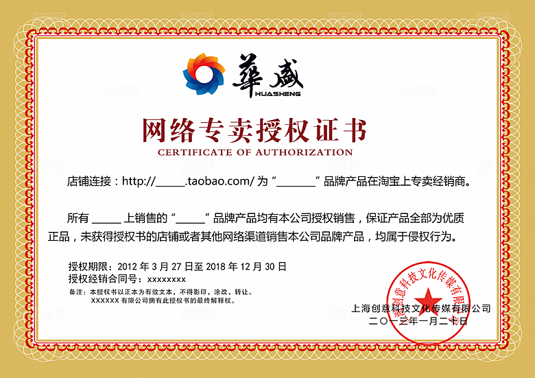 简约大气荣誉证书奖状设计素材