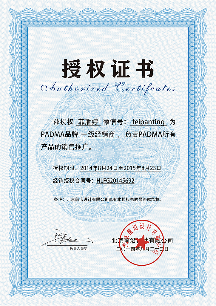 公司企业荣誉证书奖状模板