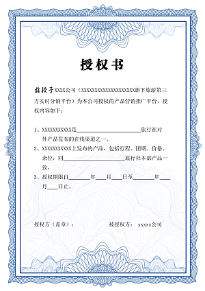 简约大气荣誉证书奖状设计素材