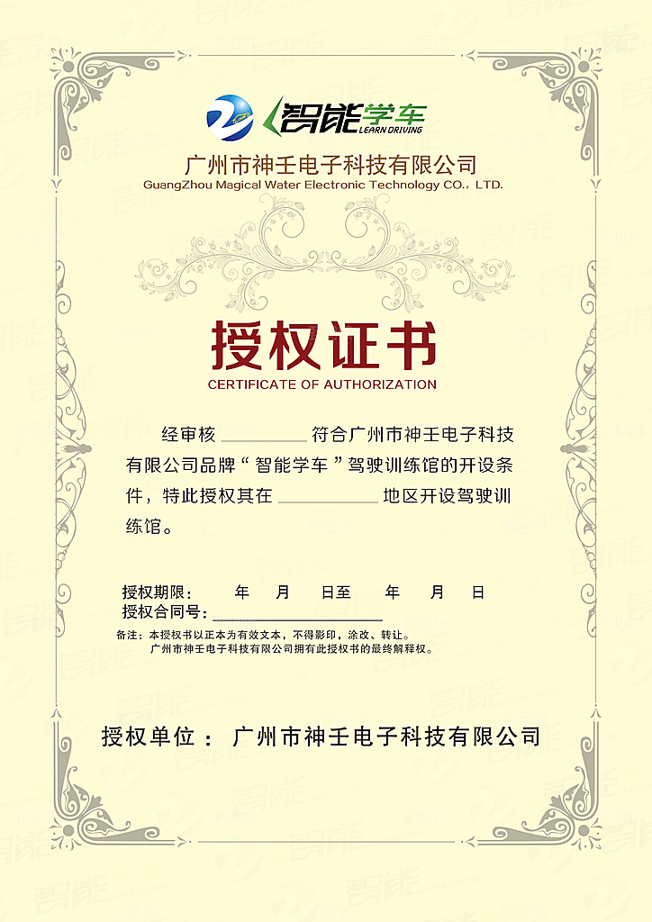 简约大气荣誉证书奖状设计素材