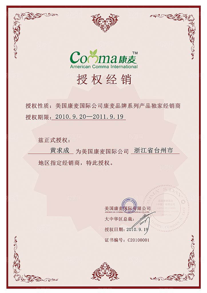 简约大气荣誉证书奖状设计素材