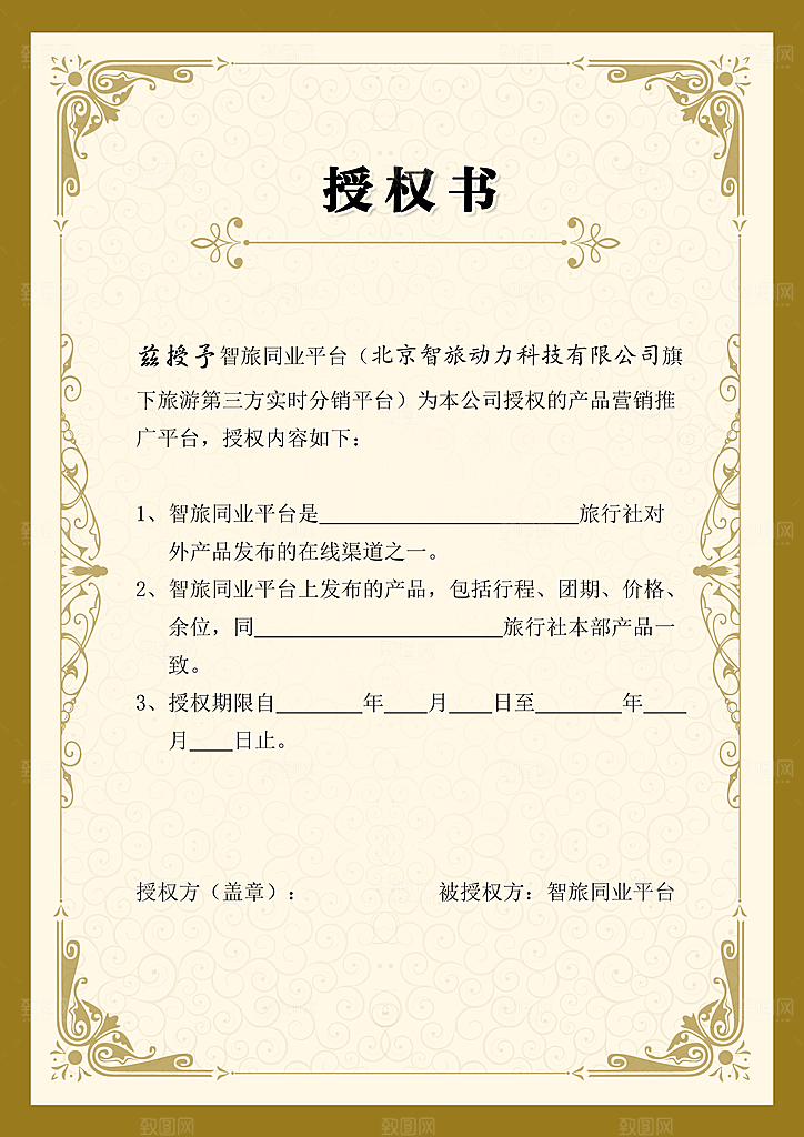 简约大气荣誉证书奖状设计素材