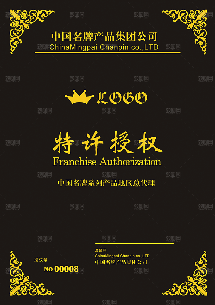 简约大气荣誉证书奖状设计素材