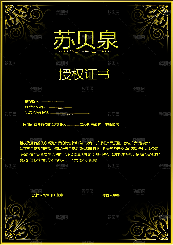 公司企业荣誉证书奖状模板