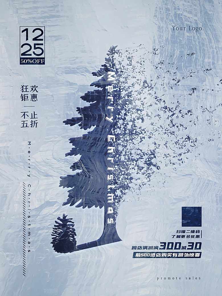 狂欢钜惠不止五折