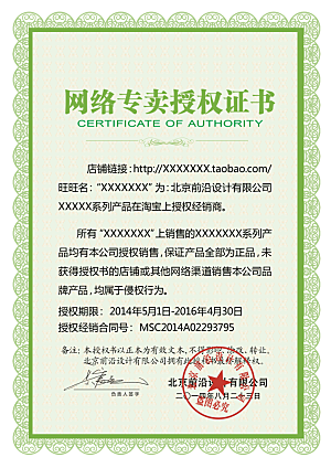 简约大气荣誉证书奖状设计素材