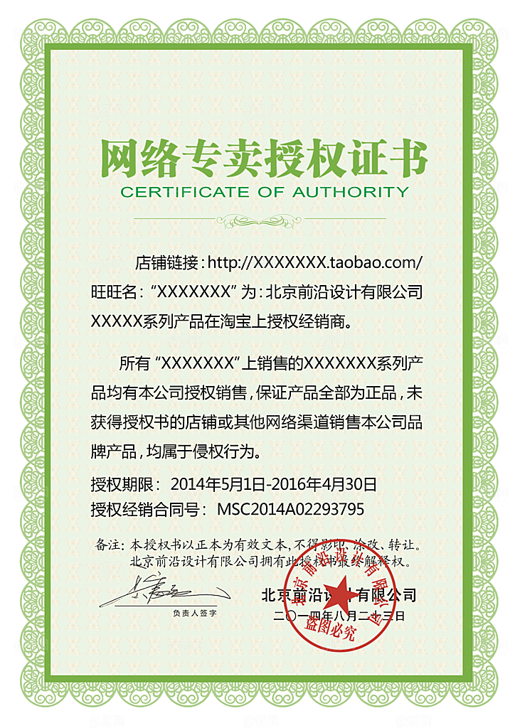 简约大气荣誉证书奖状设计素材