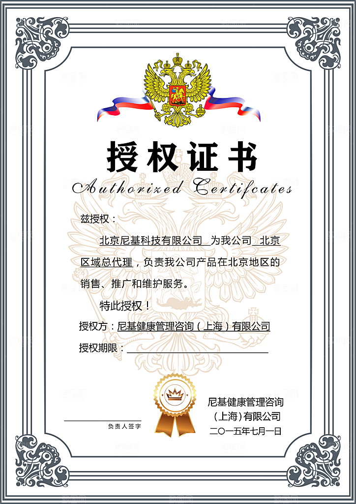 简约大气荣誉证书奖状设计素材