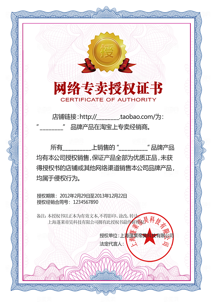简约大气荣誉证书奖状设计素材