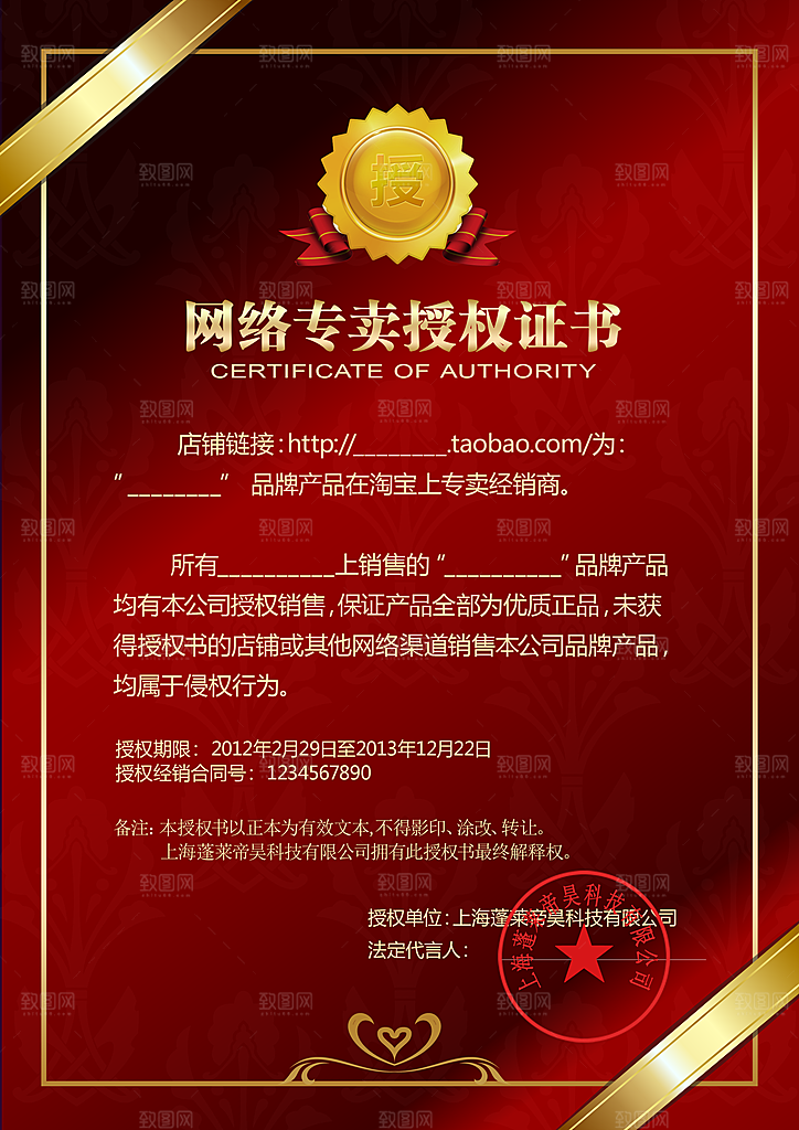 简约大气荣誉证书奖状设计素材