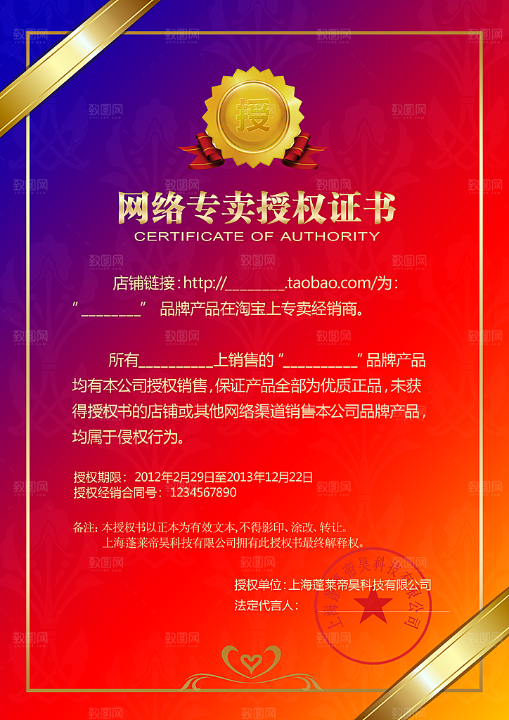 简约大气荣誉证书奖状设计素材